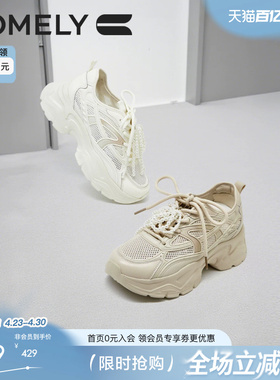 康莉厚底休闲鞋女新款秋季小个子增高百搭鞋子商场同款56501