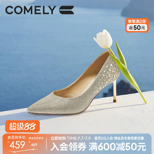 康莉30周年纪念款高跟闪钻婚宴鞋