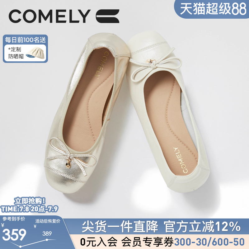 康莉平底芭蕾舞鞋2025年春季新款羊皮软底不累脚女鞋浅口单鞋