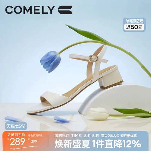 康莉羊皮粗跟一字带凉鞋女夏百搭