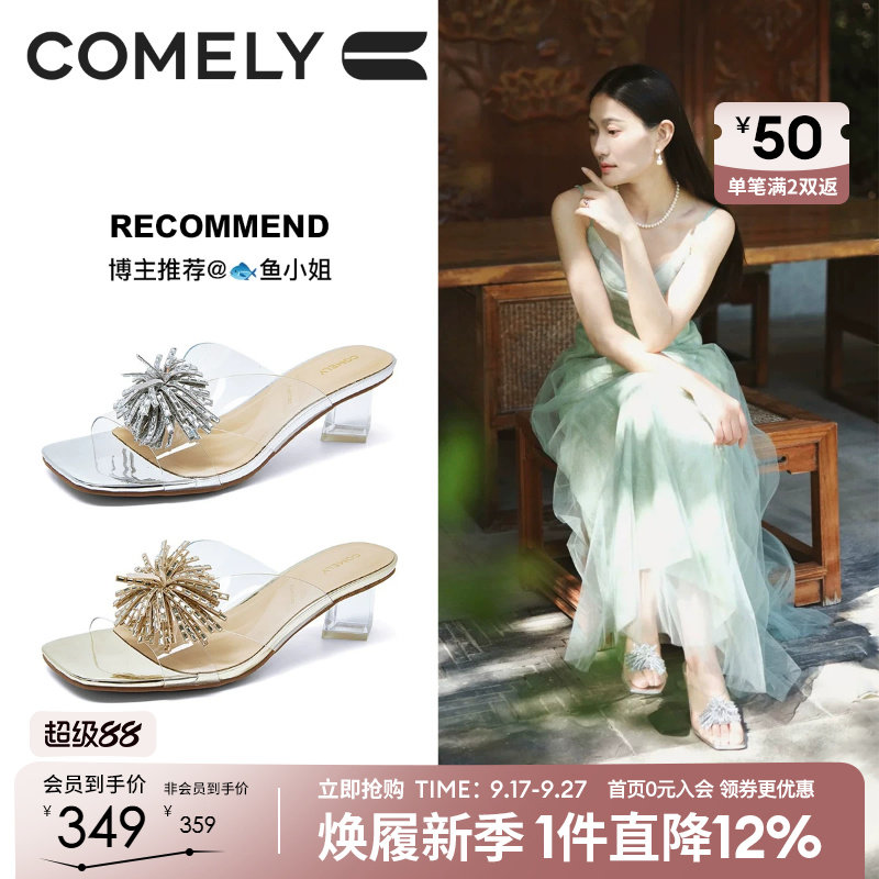 康莉夏季水晶烟花粗跟仙女凉拖图片