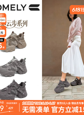 康莉商场同款新款增高厚底老爹鞋女2026春季灰色休闲运动鞋61051