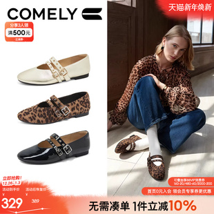 女25年夏季 单鞋 新款 浅口芭蕾舞鞋 双条带法式 康莉豹纹平底玛丽珍鞋