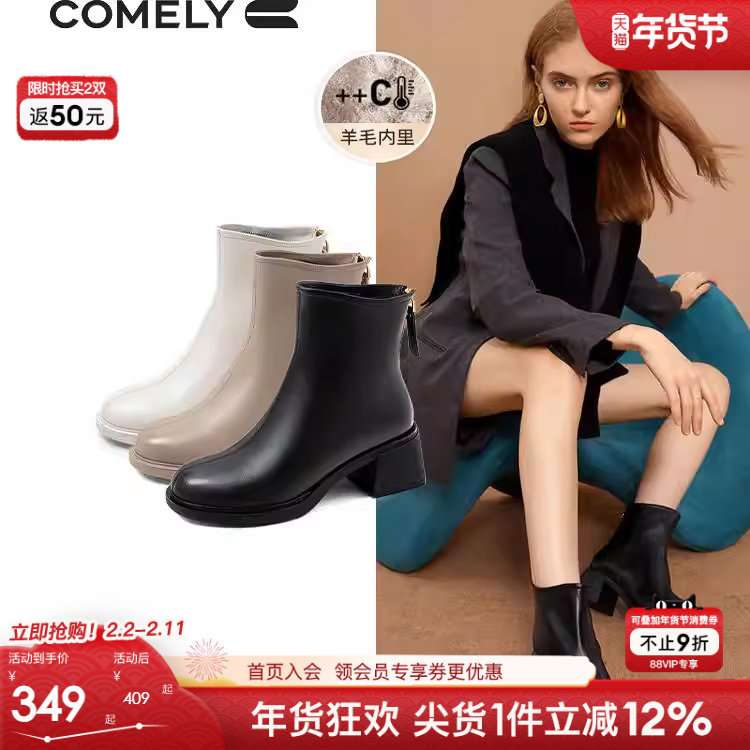 康莉羊皮时装靴女粗跟冬季新款圆头羊毛时尚优雅短靴女款踝靴裸靴