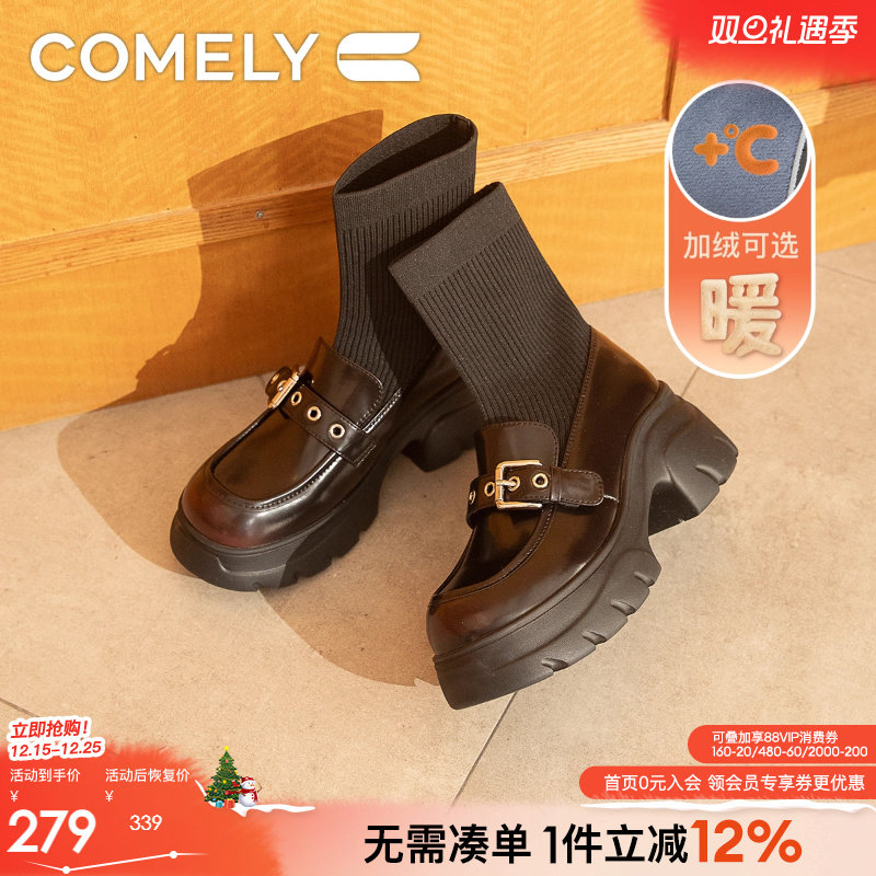 康莉弹力袜靴女冬季厚底粗跟针织连袜鞋百搭圆头乐福鞋女款短靴