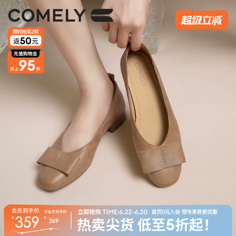 康莉商场同款牛皮单鞋女春真皮粗跟蝴蝶结圆头通勤工作鞋45332