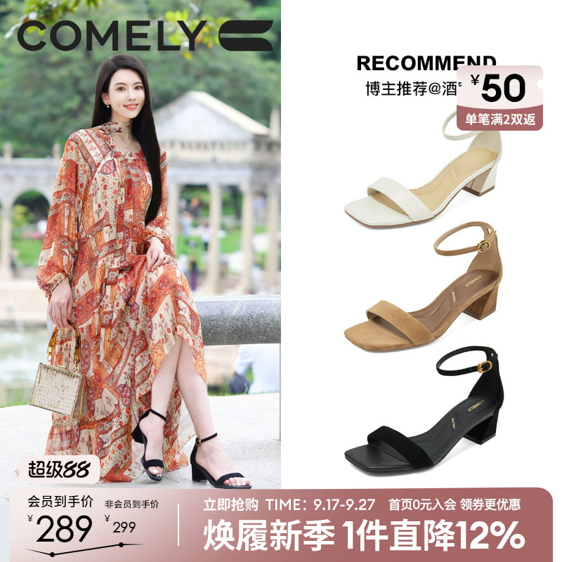 康莉粗跟真皮一字带女士凉鞋图片