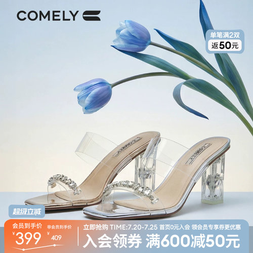 康莉粗跟时尚一字拖鞋