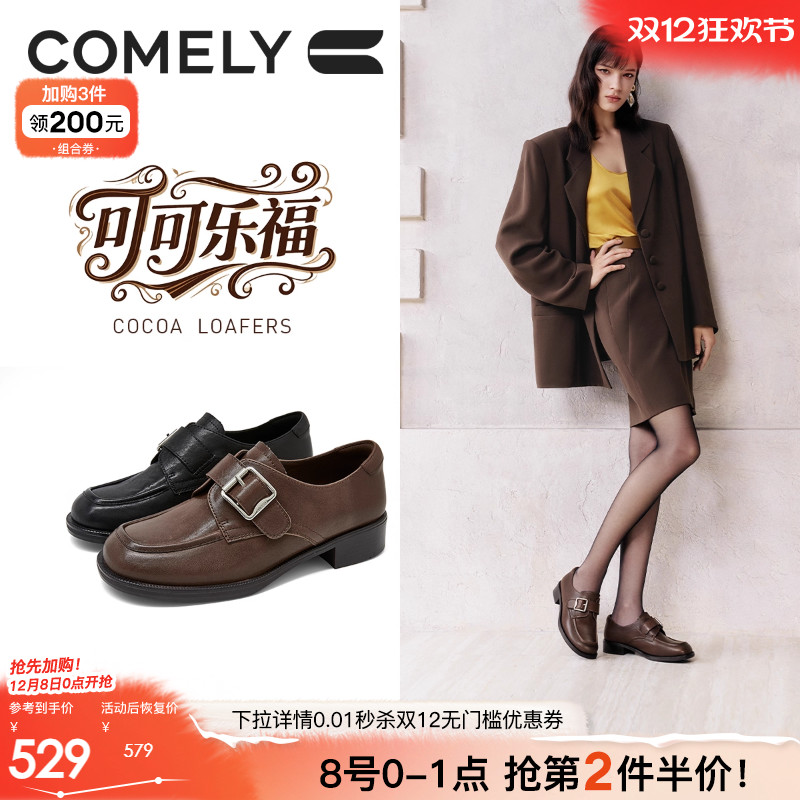 康莉乐福鞋黑色低跟深口单鞋