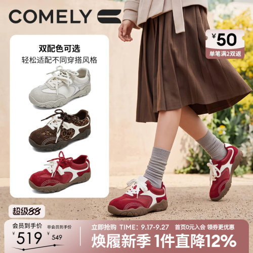康莉复古红色德训鞋女2026秋季新款休闲阿甘运动鞋子商场款66610