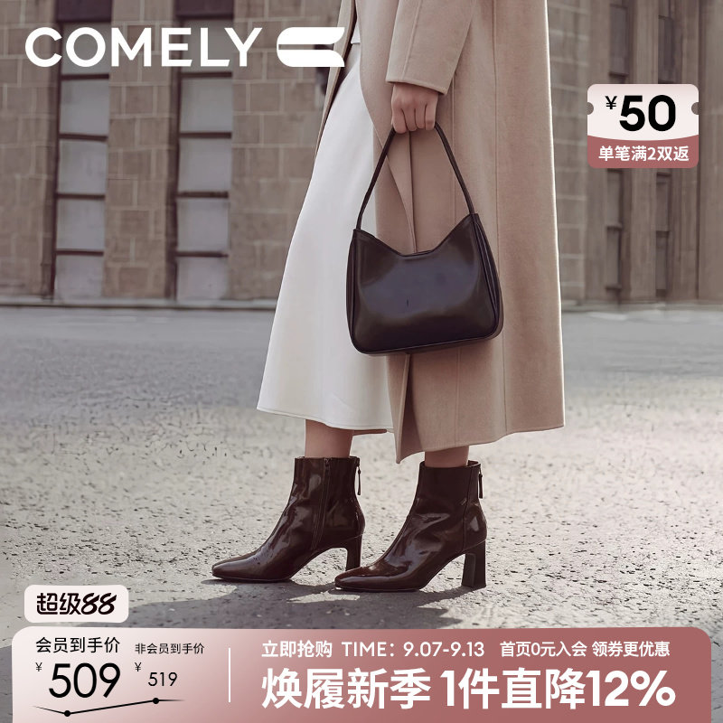 康莉法式方头真皮粗跟女短靴