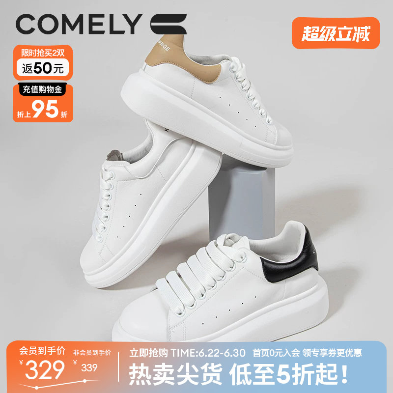 康莉板鞋女厚底鞋春秋新款真皮拼接小白鞋舒适百搭运动休闲鞋女鞋