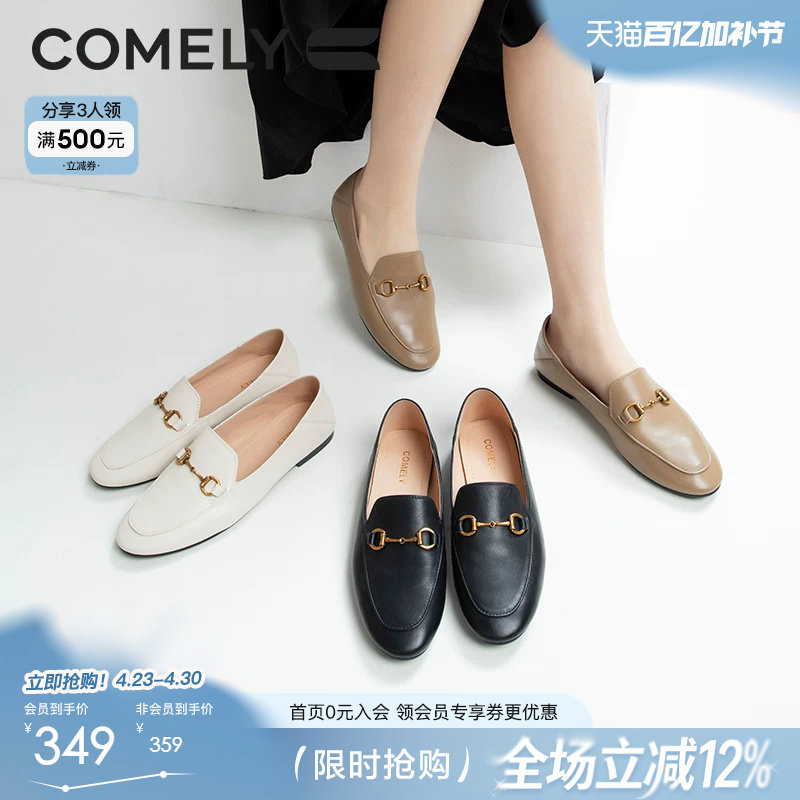 康莉真皮乐福鞋女春季新款羊皮平底一脚蹬单鞋圆头小皮鞋女鞋鞋子