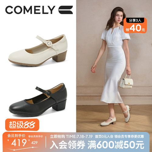 康莉妈妈鞋2025年秋季新款