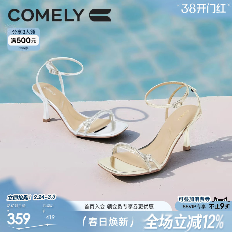 康莉高跟凉鞋女2025年夏季新款亮面水晶水钻时尚细跟凉鞋商场同款