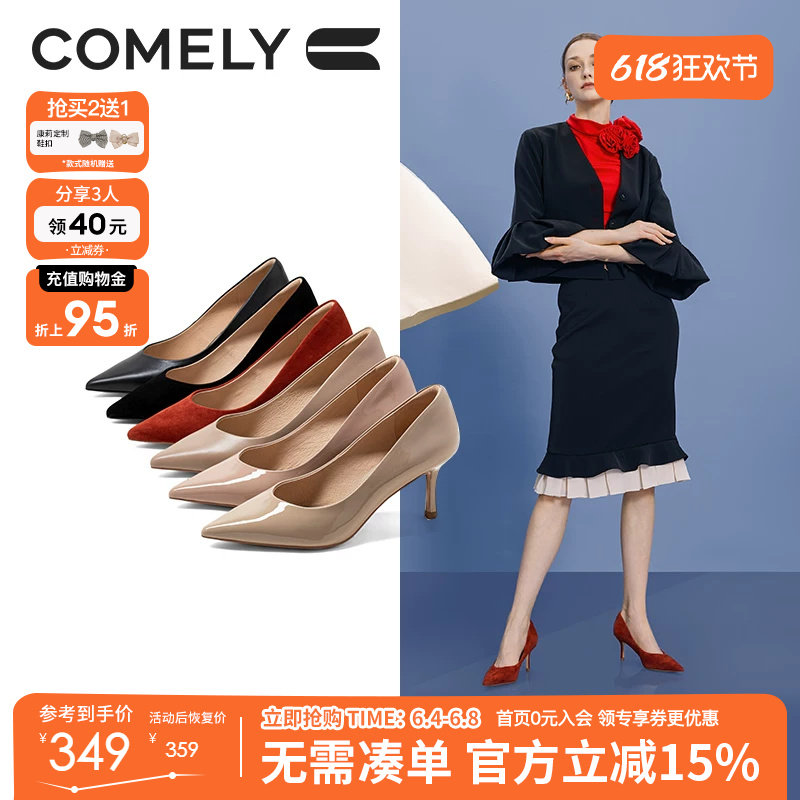 【明星同款】康莉细跟高跟鞋女秋新款尖头真皮软底防水台工作单鞋