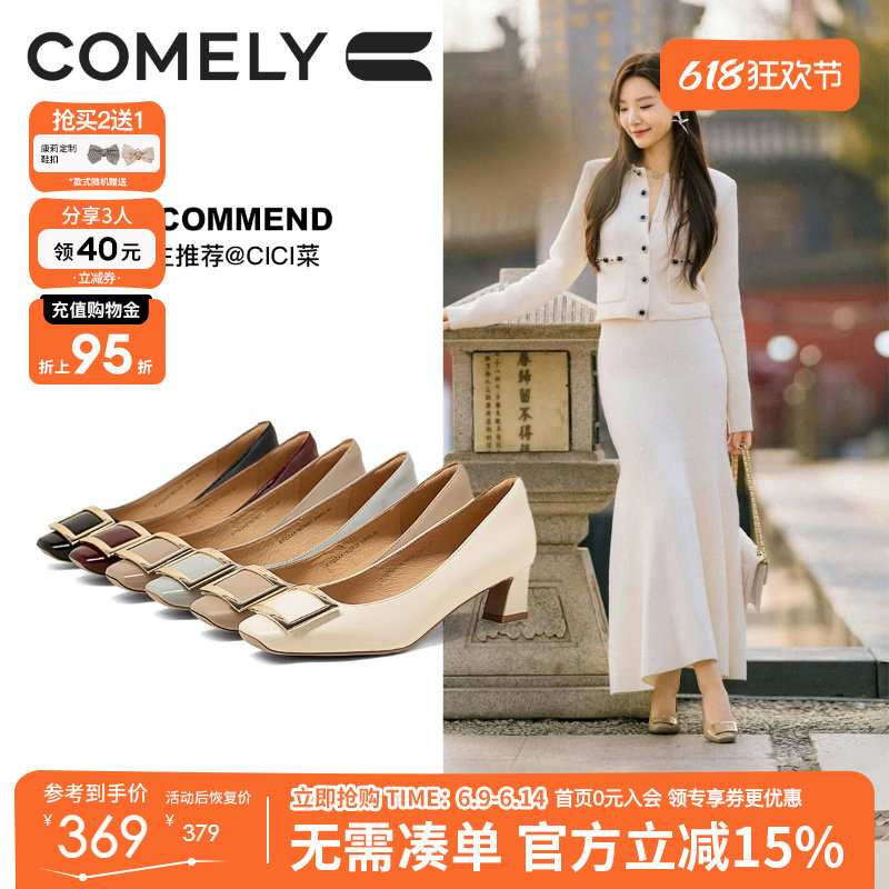 康莉真皮粗跟单鞋春新款方扣气质高级黑色高跟鞋不累脚女鞋配裙子