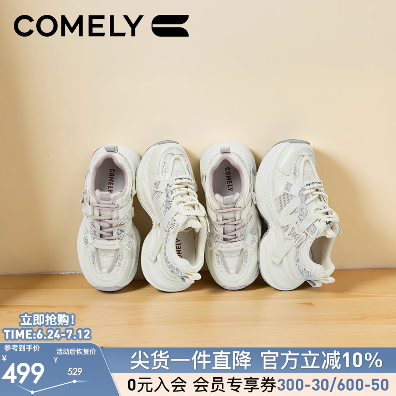 康莉2025春夏季新款老爹鞋