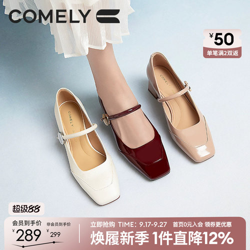 康莉玛丽珍鞋法式方头粗跟