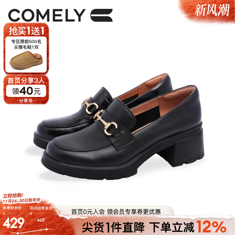 康莉粗跟乐福鞋英伦风小皮鞋