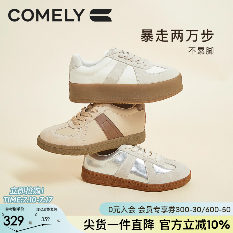 康莉德训鞋休闲运动鞋