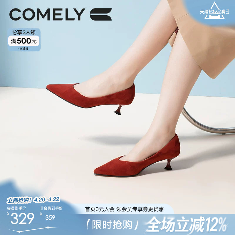 康莉红色高跟鞋女春秋气质高级不累脚法式尖头细跟黑色小跟鞋婚鞋