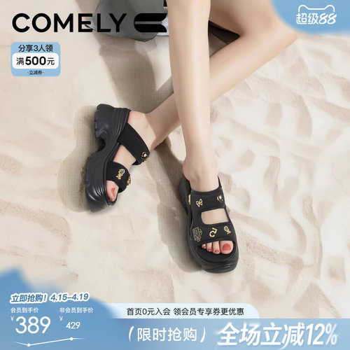 康莉厚底增高拖鞋女2025年夏新款