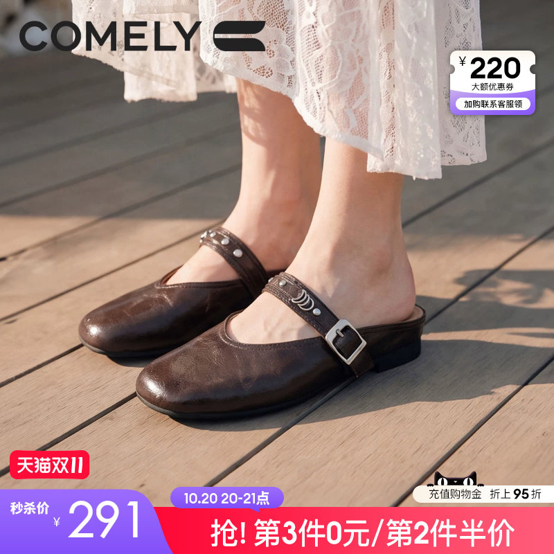 康莉咖啡色玛丽珍穆勒鞋女26年夏新款法式优雅羊皮圆头一脚蹬单鞋