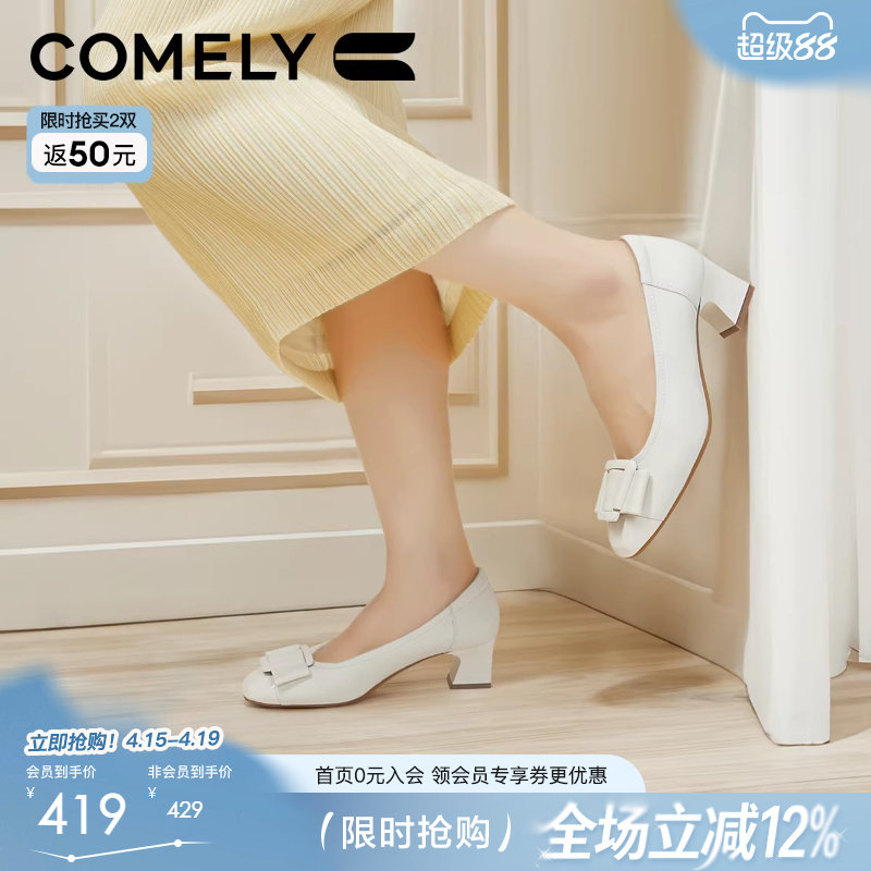 康莉粗跟高跟鞋女春秋季新款真皮漆皮圆头蝴蝶结防水台妈妈鞋子