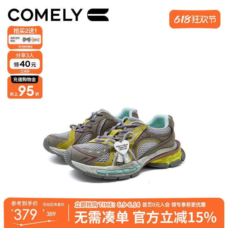 康莉紫色做旧老爹鞋女款2026新款春秋季厚底休闲鞋巨好看百搭鞋子