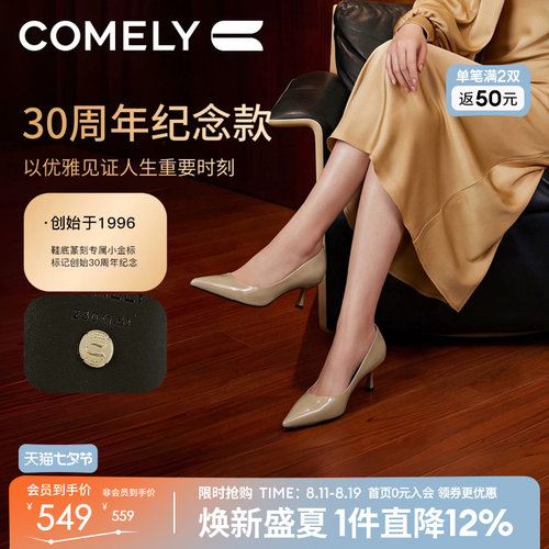 康莉法式尖头真皮高跟鞋女