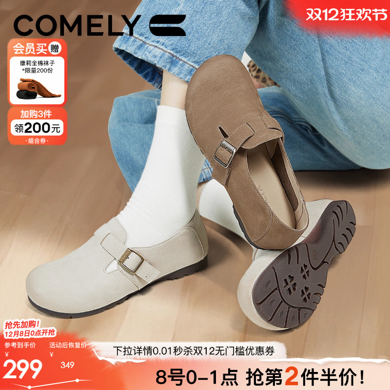 康莉勃肯鞋商场同款单鞋