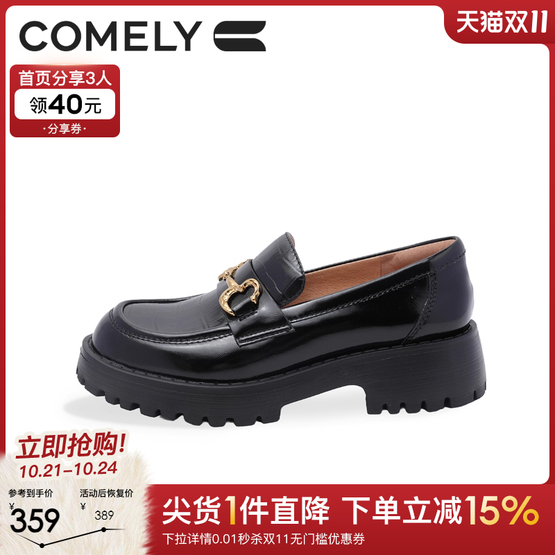 康莉厚底乐福鞋英伦风小皮鞋