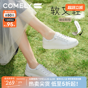 康莉免系带小白鞋女春秋新款皮面轻便百搭简约运动鞋松糕休闲板鞋