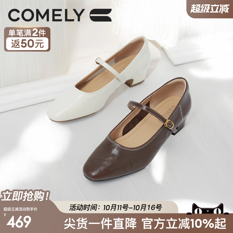 康莉粗跟玛丽珍鞋时尚单鞋