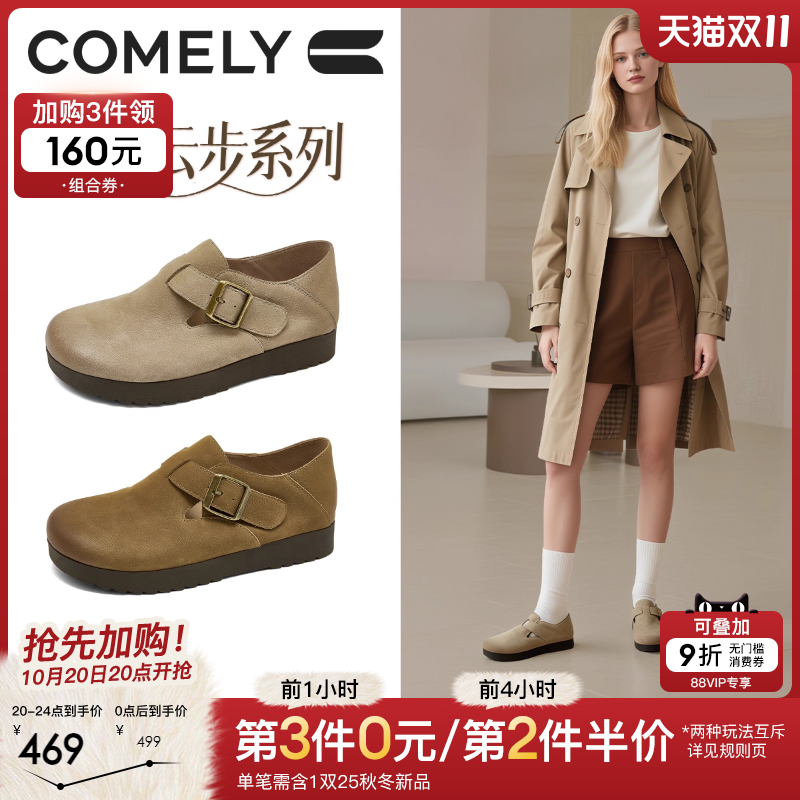 康莉复古勃肯鞋厚底一脚蹬懒人鞋