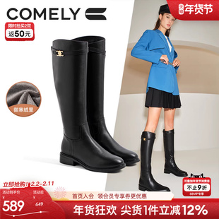 康莉真皮长筒靴女秋冬圆头粗跟头层牛皮小个子过膝黑色靴子21866B