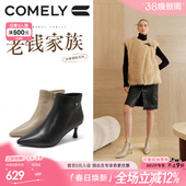 康莉尖头细跟裸靴女2025秋冬新款 气质百搭高跟短靴女靴子商场同款