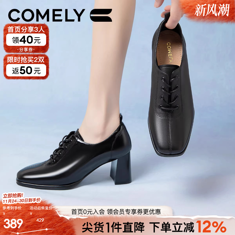 康莉深口单鞋高跟小皮鞋