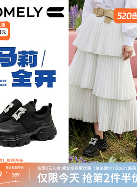 康莉新款钻扣老爹鞋女增高休闲鞋2026春季百搭黑色厚底透气运动鞋