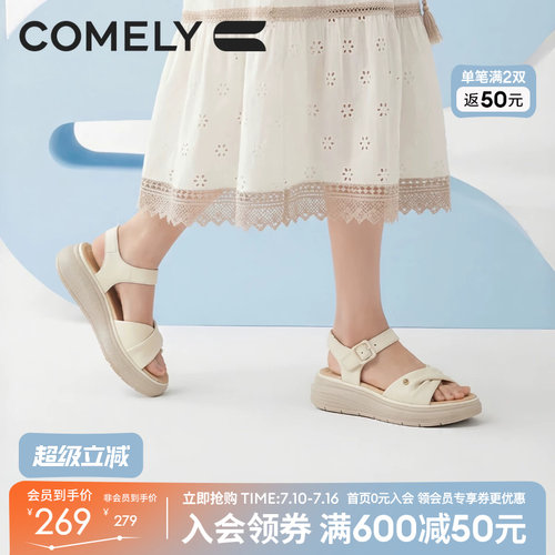 康莉厚底休闲凉鞋女外穿鞋子