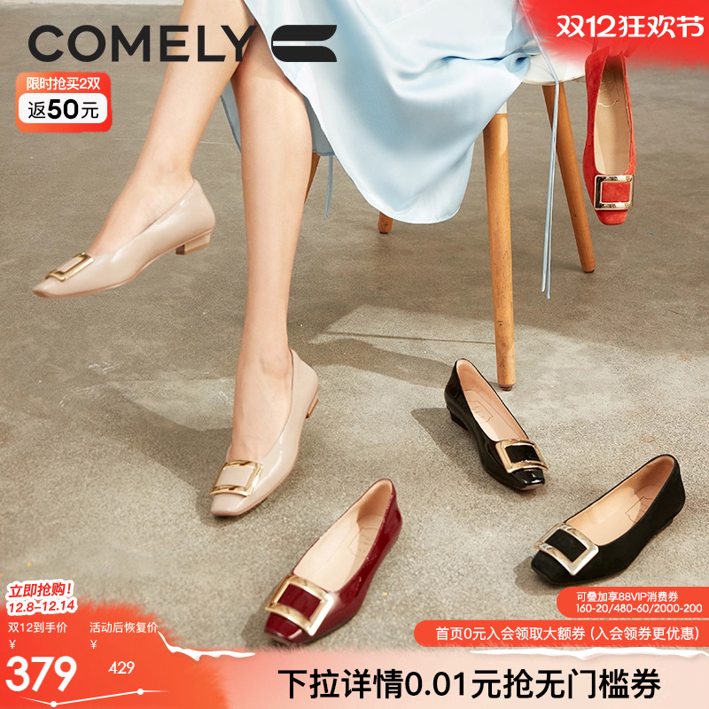 康莉复古方扣浅口低跟单鞋