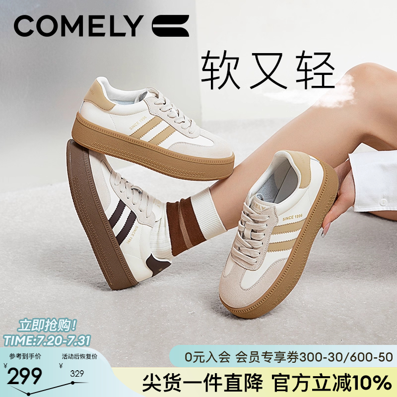 康莉德训鞋轻便休闲运动鞋