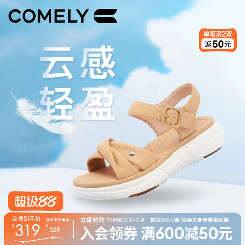 康莉厚底日常休闲魔术贴凉鞋