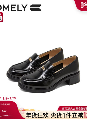 康莉厚底乐福鞋女25年秋新款复古英伦风深口小皮鞋商场同款56530