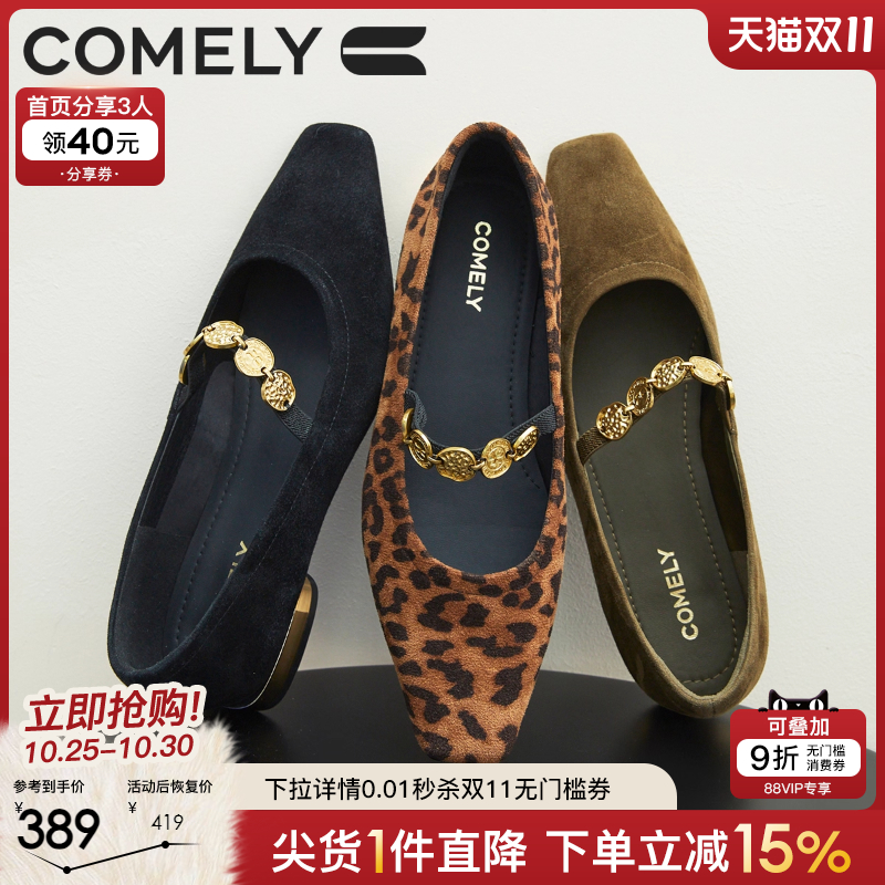 康莉玛丽珍鞋平底单鞋