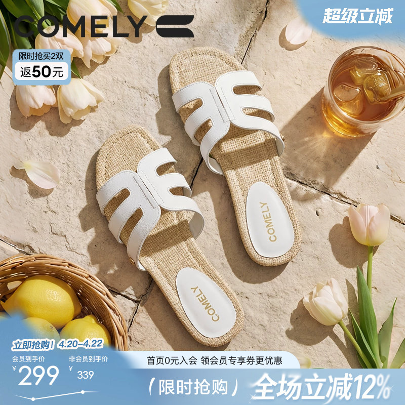 康莉2026夏季新款牛皮低跟拖鞋女夏外穿平底一字拖软底度假凉拖鞋