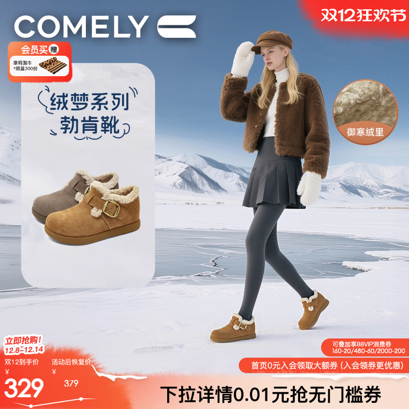 康莉加绒勃肯鞋女真皮2025冬季新款内增高博肯全包雪地靴短靴踝靴