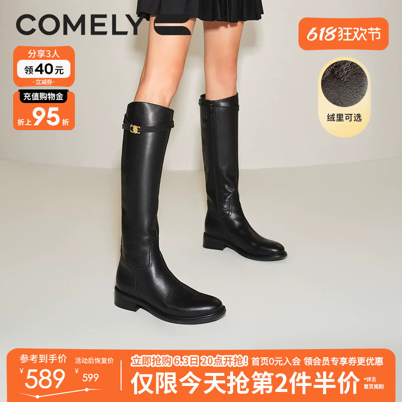 康莉王子璇同款真皮骑士靴女秋冬圆头粗跟牛皮加绒黑色长筒靴靴子