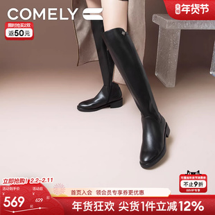 郭碧婷同款康莉长靴女冬爆款小个子低跟粗跟过膝长筒靴靴子2K812B